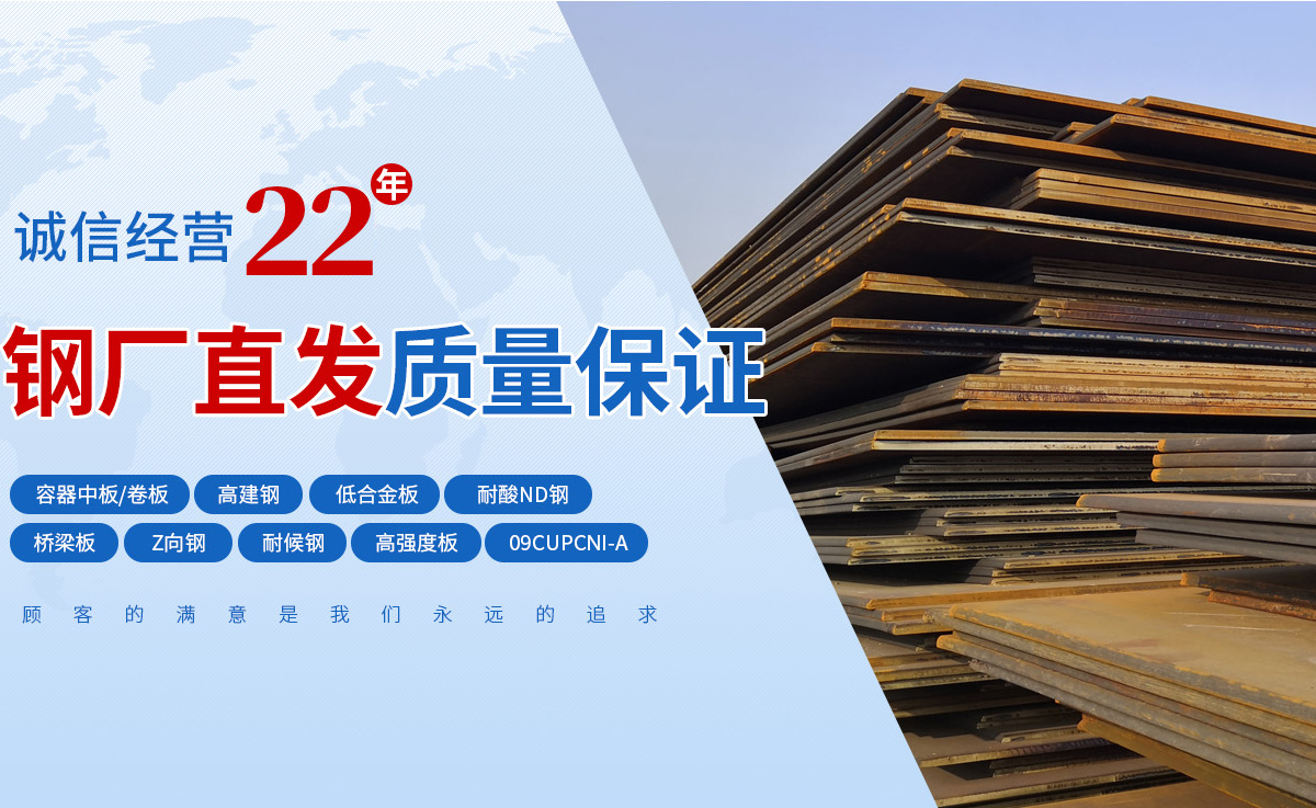 安陽市晨鑫物資有限責任公司_M